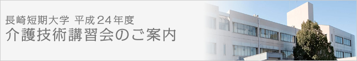 生涯学習