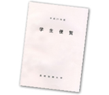 時間割はどうやって組み立てれば良いですか?