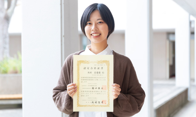 医療事務講座