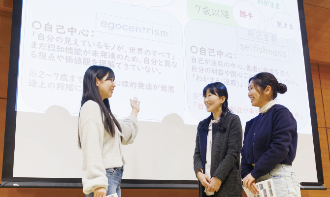 保育の心理学