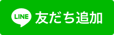 ボタンから追加