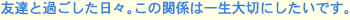 �F�B�Ɖ߂��������X�B���̊֌W�͈ꐶ��؂ɂ������ł��B