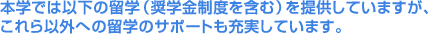{wł͈ȉ̗wiwx܂ށj񋟂Ă܂A