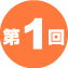 ��1��