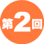 ��2��