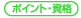 |CgEi