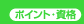 |CgEi