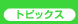 gsbNX