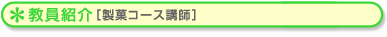 ЉmR[Xutn