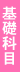 bȖ