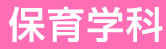 ۈw