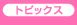 gsbNX