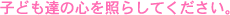 qǂB̐SƂ炵ĂB