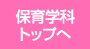 ۈwȃgbv