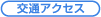 ʃANZX