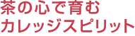 ̐SňރJbWXsbg