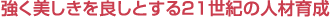 ǂƂ21I̐lވ琬