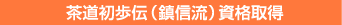 `iMji擾
