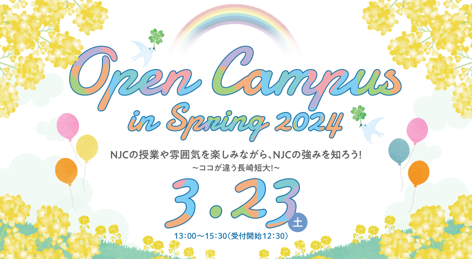 Open Campus in Spring 2024 3.23