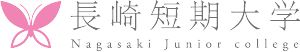 長崎短期大学 NJC Nagasaki Junior College