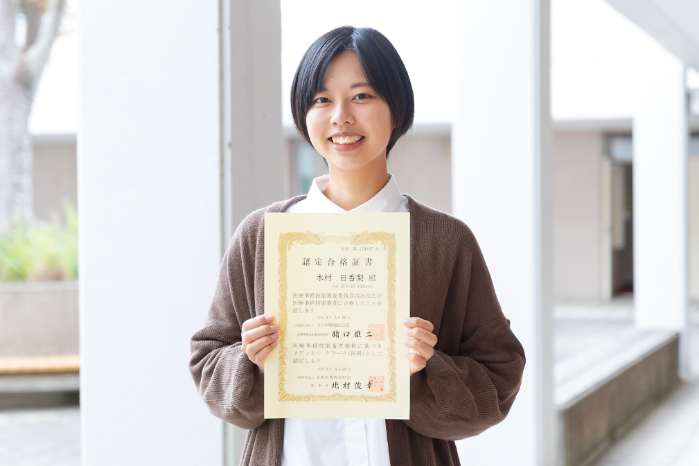 医療事務講座