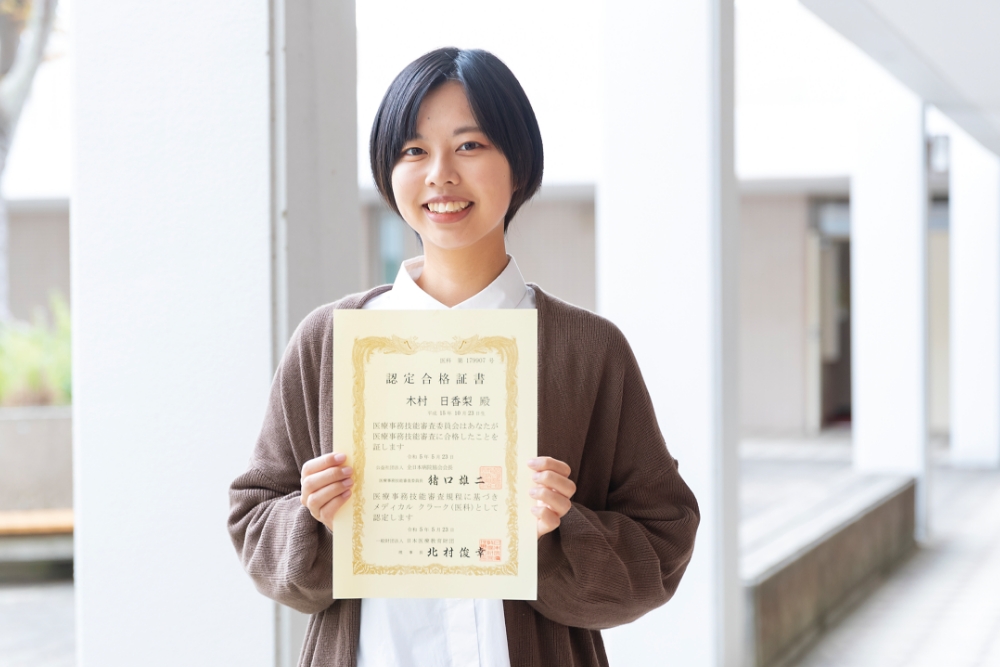 医療事務講座