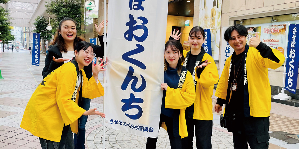 サービスラーニング