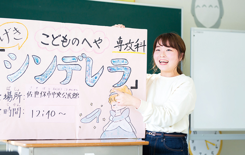 学びのポイント