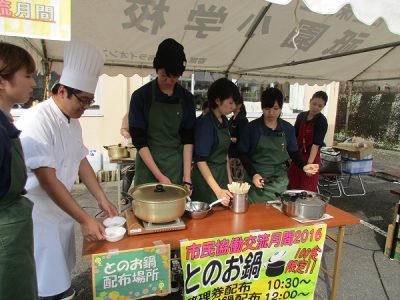 市民協働交流月間　2016「させぼ今日も元気だぜ（SKG）」に参加しました