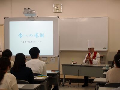 AP事業の一環として「食への感謝～生涯一料理人として～」の講演会を実施しました