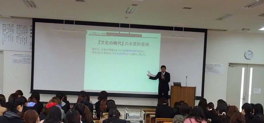 1月12日、企業セミナーで九州教具船橋社長にお越しいただき、講和をいただきました